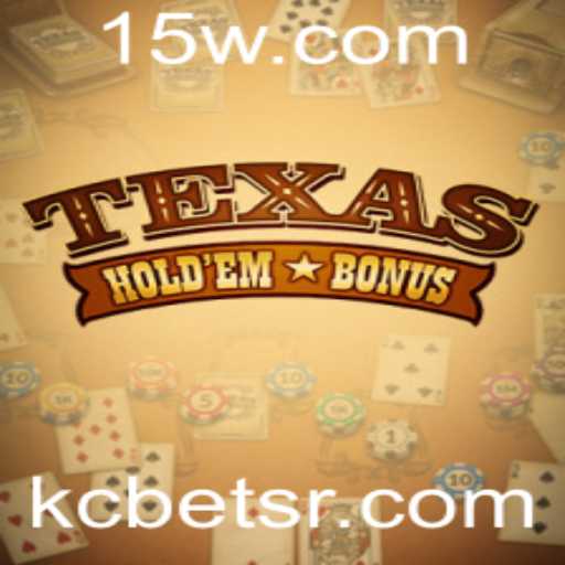 Desvendando o Texas Hold'em Bonus: Regras e Estratégias em 2023